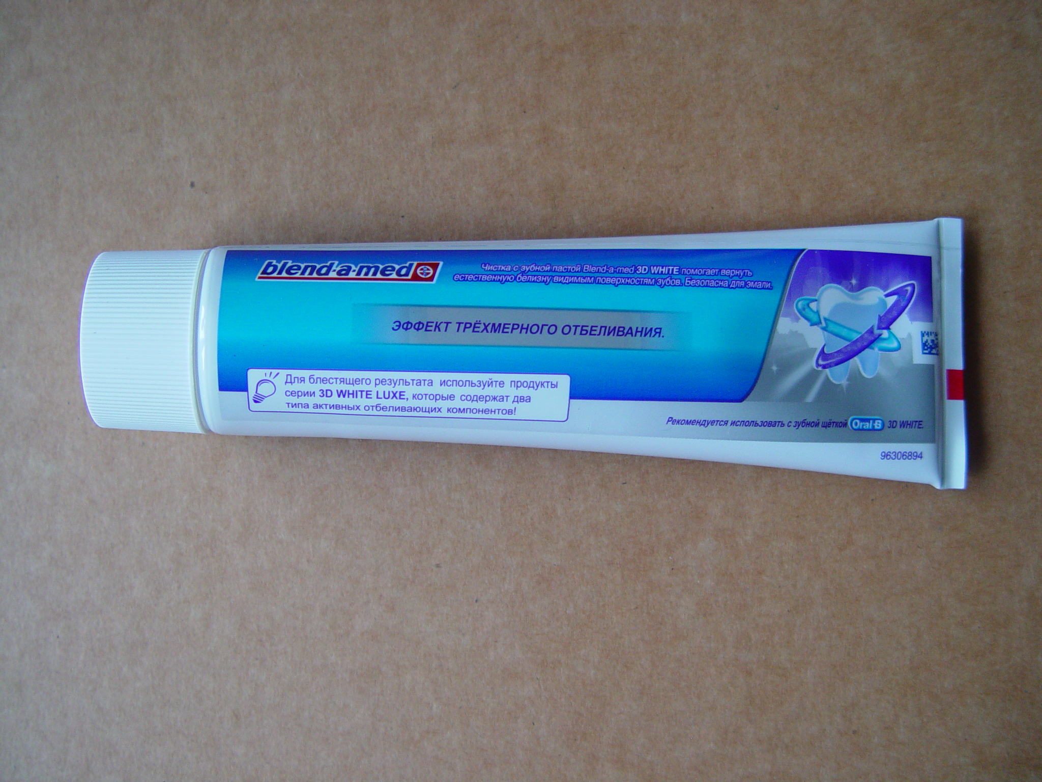 Зубная паста полоски на тюбике. Цвет на зубной пасте. Полоски на зубной пасте. Полоски на зубной пасте. Цвет на зубной пасте.